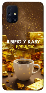 Чехол Верю в кофе для Galaxy M31s