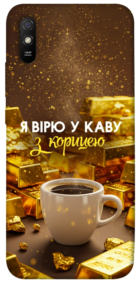 Чохол Вірю в каву для Xiaomi Redmi 9A