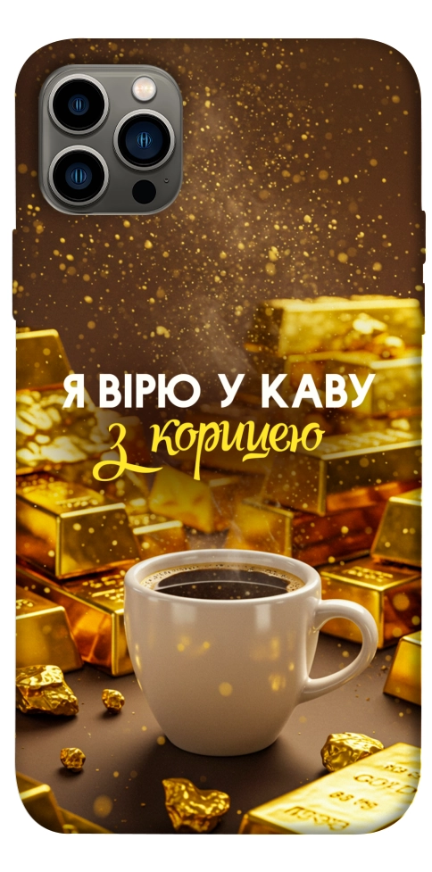 Чохол Вірю в каву для iPhone 12 Pro