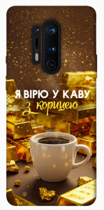 Чохол Вірю в каву для OnePlus 8 Pro