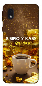 Чохол Вірю в каву для Samsung Galaxy A01 Core