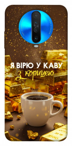 Чехол Верю в кофе для Xiaomi Redmi K30