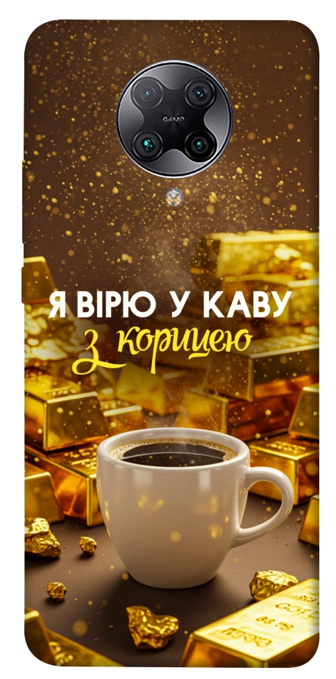 Чехол Верю в кофе для Xiaomi Redmi K30 Pro