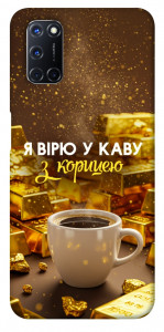 Чехол Верю в кофе для Oppo A92
