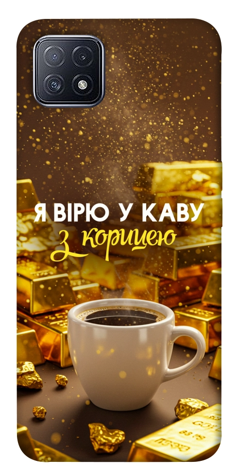 Чохол Вірю в каву для Oppo A73