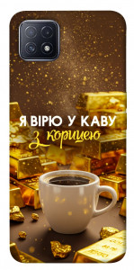 Чехол Верю в кофе для Oppo A73
