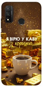 Чохол Вірю в каву для Huawei P Smart (2020)