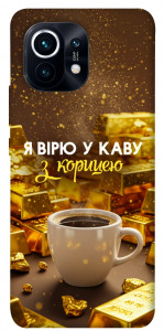 Чехол Верю в кофе для Xiaomi Mi 11