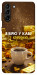 Чехол Верю в кофе для Galaxy S21+