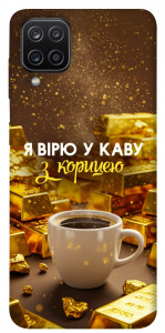Чехол Верю в кофе для Samsung Galaxy A12