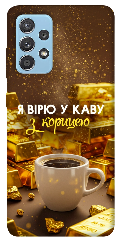 Чохол Вірю в каву для Galaxy A52