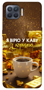Чехол Верю в кофе для Oppo Reno 4 Lite