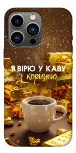 Чехол Верю в кофе для iPhone 13 Pro
