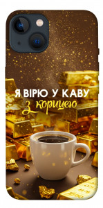 Чохол Вірю в каву для iPhone 13