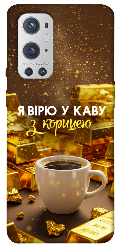 Чохол Вірю в каву для Oneplus 9 pro