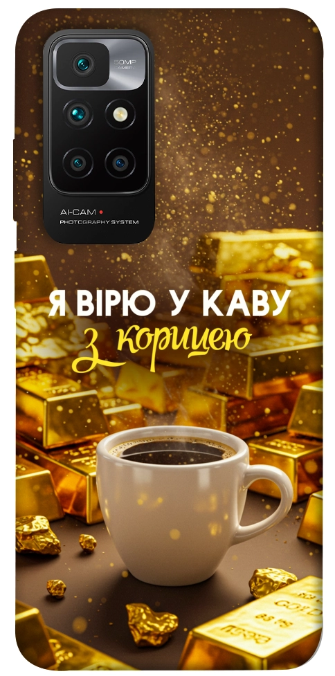 Чохол Вірю в каву для Xiaomi Redmi 10
