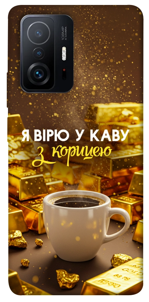 Чохол Вірю в каву для Xiaomi 11T