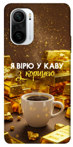 Чехол Верю в кофе для Xiaomi Redmi K40