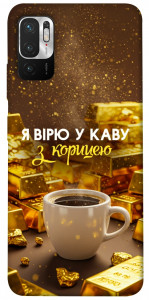 Чохол Вірю в каву для Xiaomi Redmi Note 10 5G