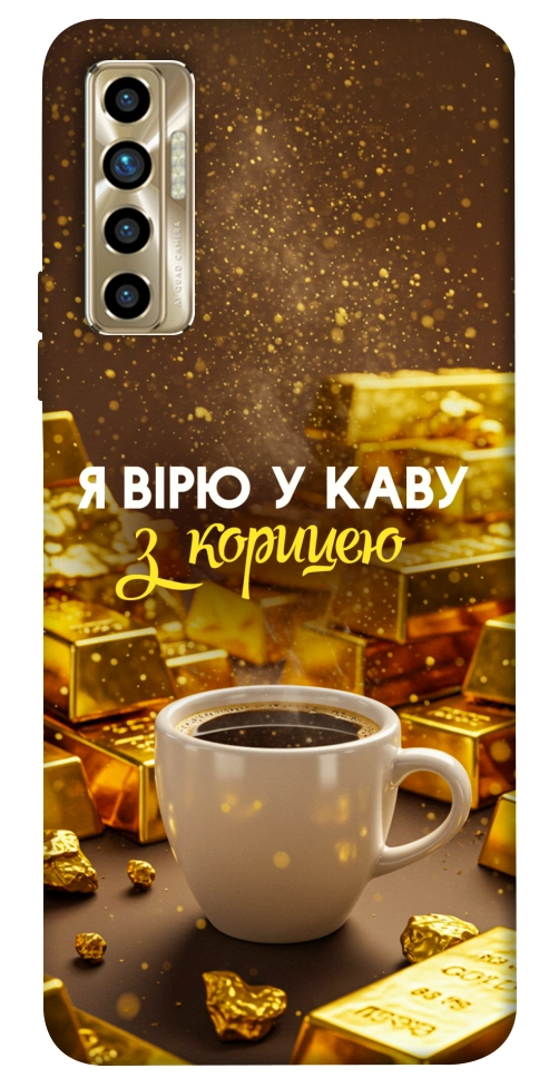 Чохол Вірю в каву для TECNO Camon 17P