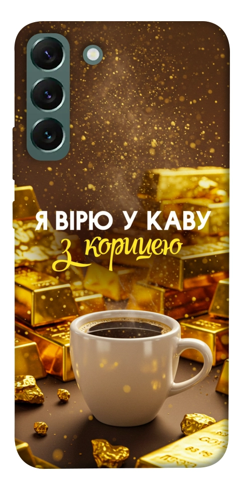Чохол Вірю в каву для Galaxy S22+