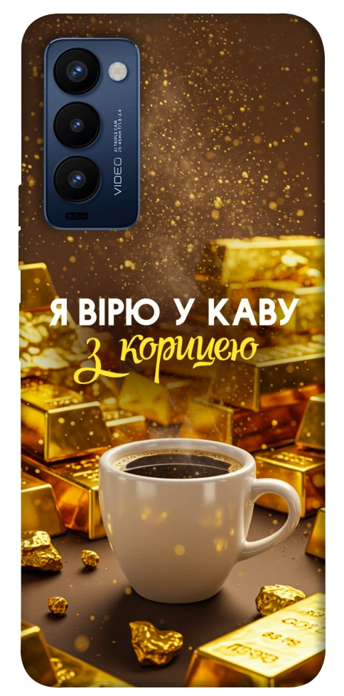Чохол Вірю в каву для TECNO Camon 18