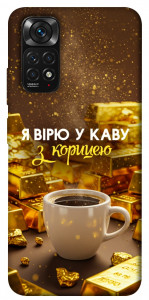 Чехол Верю в кофе для Xiaomi Redmi Note 11 (Global)