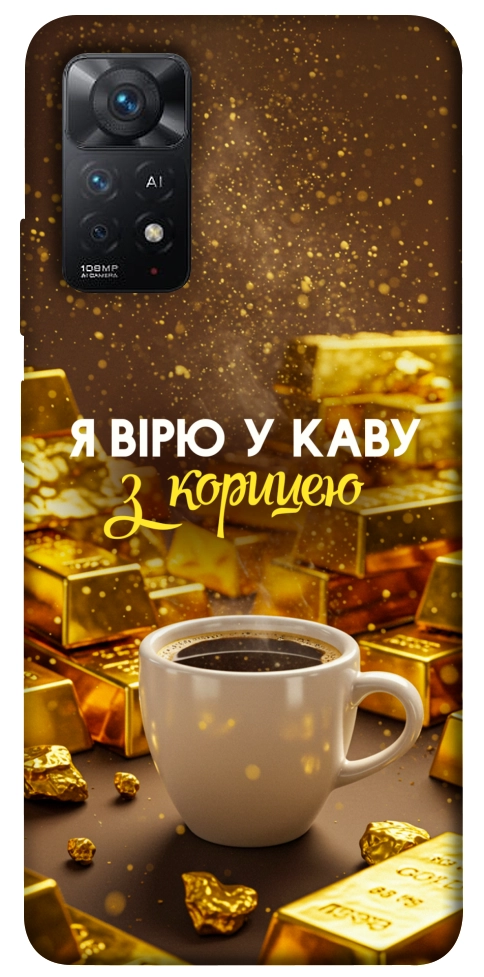 Чохол Вірю в каву для Xiaomi Redmi Note 11 Pro 5G