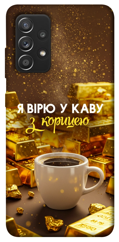 Чохол Вірю в каву для Galaxy A52s