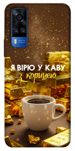 Чехол Верю в кофе для Vivo Y51a