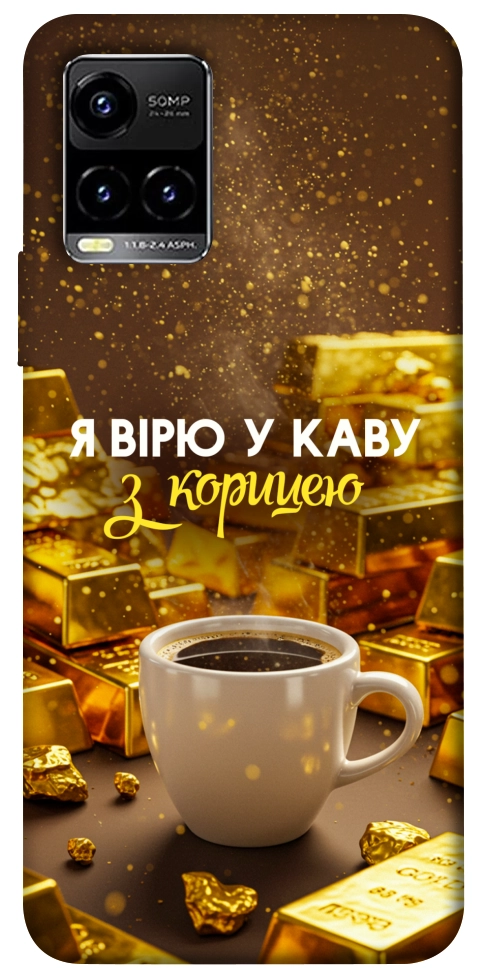 Чехол Верю в кофе для Vivo Y21