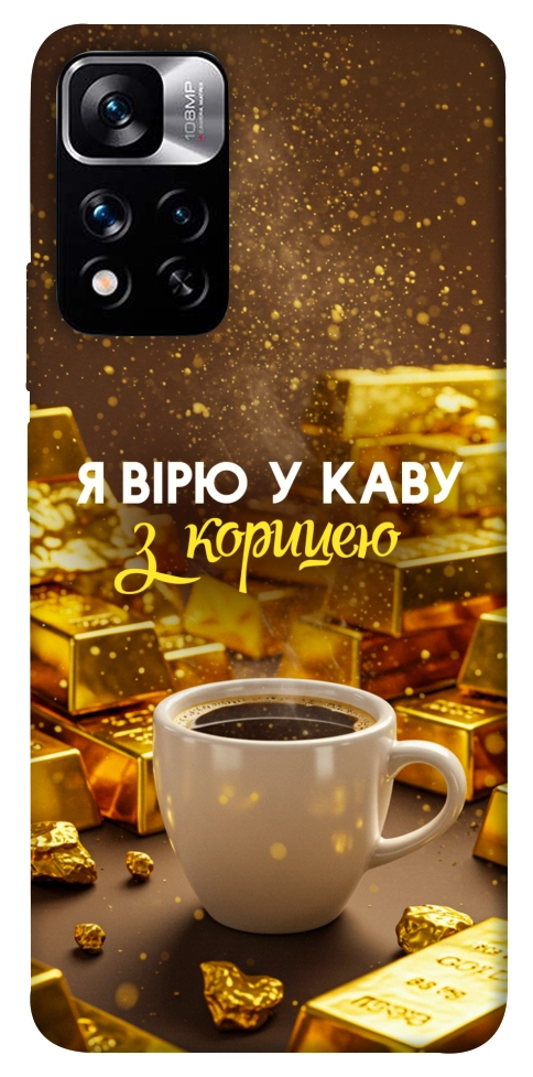 Чохол Вірю в каву для Xiaomi Redmi Note 11 5G