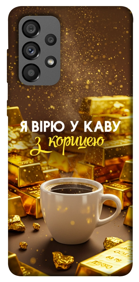 Чохол Вірю в каву для Galaxy A73 5G