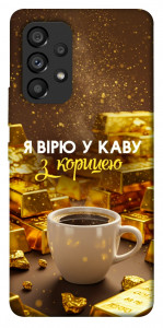 Чехол Верю в кофе для Galaxy A53
