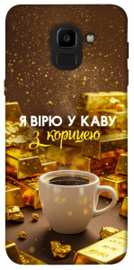 Чехол Верю в кофе для Galaxy J6 (2018)