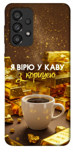 Чохол Вірю в каву для Galaxy A33 5G