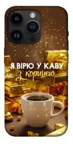Чохол Вірю в каву для iPhone 14 Pro