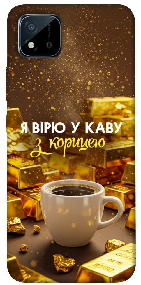 Чохол Вірю в каву для Realme C20