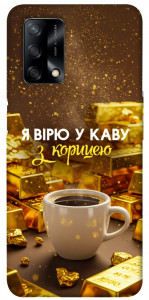 Чехол Верю в кофе для Oppo F19