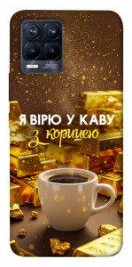 Чохол Вірю в каву для Realme 8
