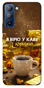 Чохол Вірю в каву для TECNO Pop 5 LTE