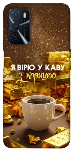 Чехол Верю в кофе для Oppo A54s