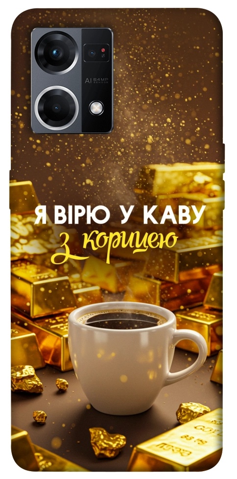 Чехол Верю в кофе для Oppo Reno 7 4G