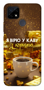 Чехол Верю в кофе для Realme C21Y