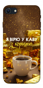 Чохол Вірю в каву для iPhone SE (2022)