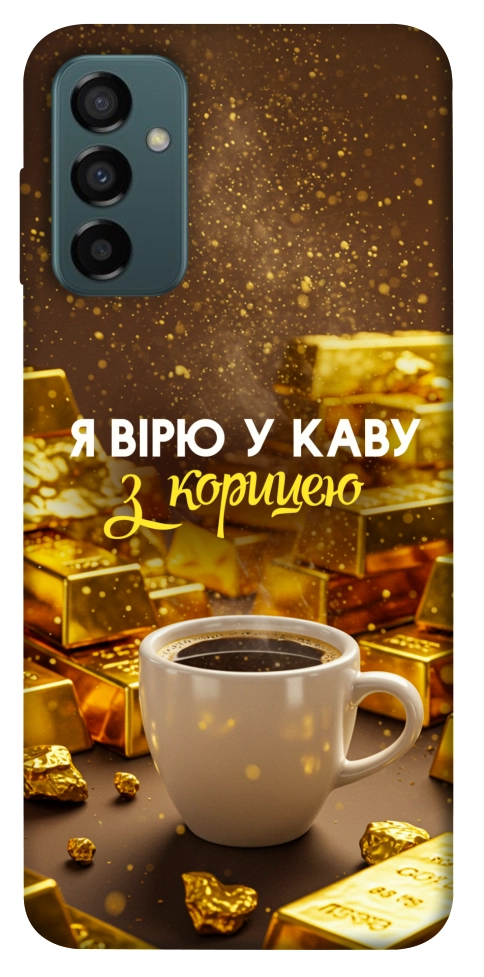 Чохол Вірю в каву для Galaxy M23 5G