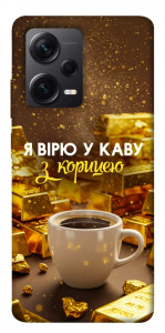 Чехол Верю в кофе для Xiaomi Redmi Note 12 Pro+