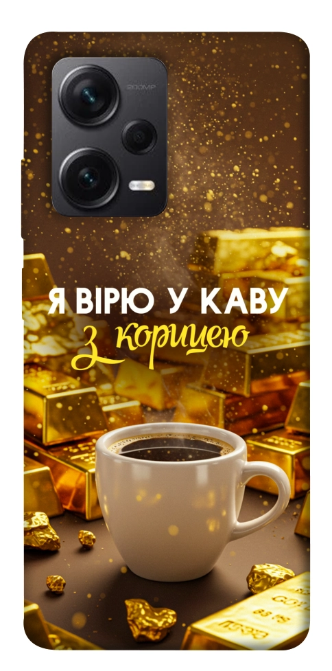 Чехол Верю в кофе для Xiaomi Redmi Note 12 Pro 5G