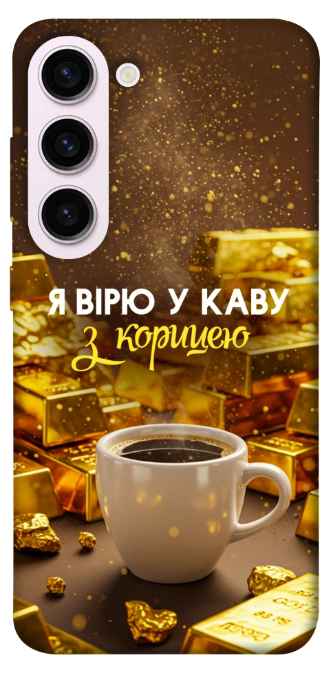 Чехол Верю в кофе для Galaxy S23+