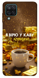 Чехол Верю в кофе для Galaxy M12